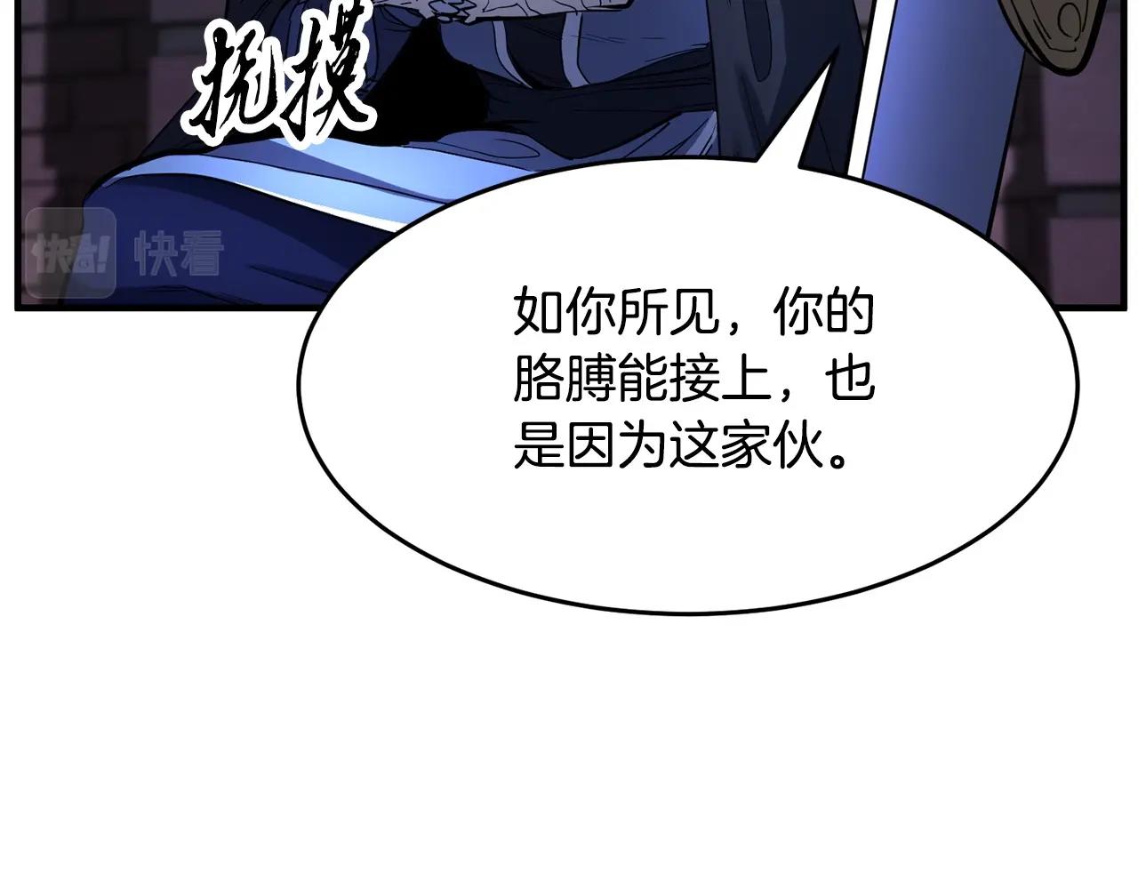 第35话 想学啊你？50