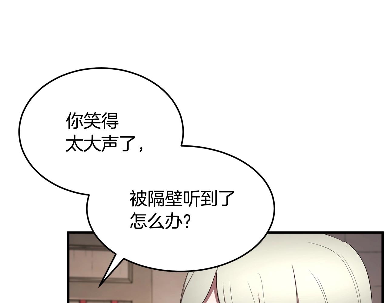 第56话 被注视的对决24