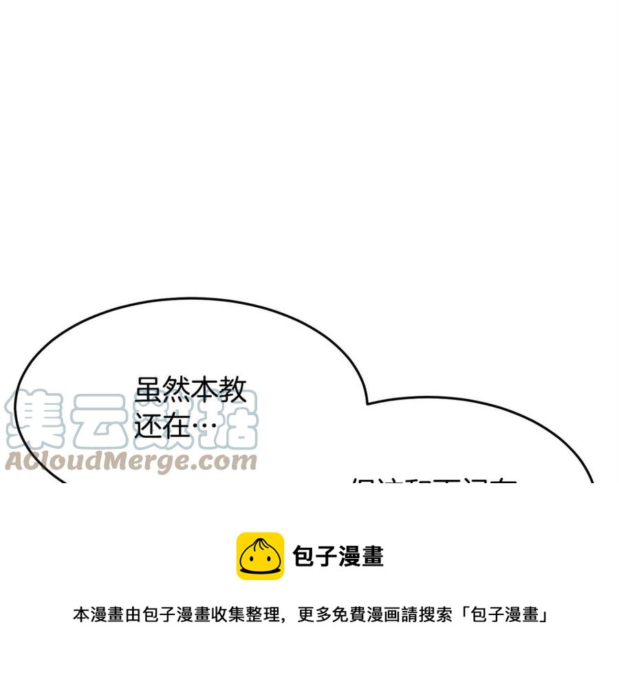 第19话 功法传承192