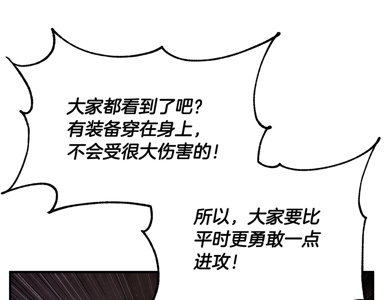 第75话 速通！81