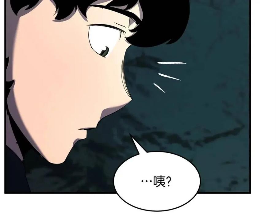 第29话 重锤落下205