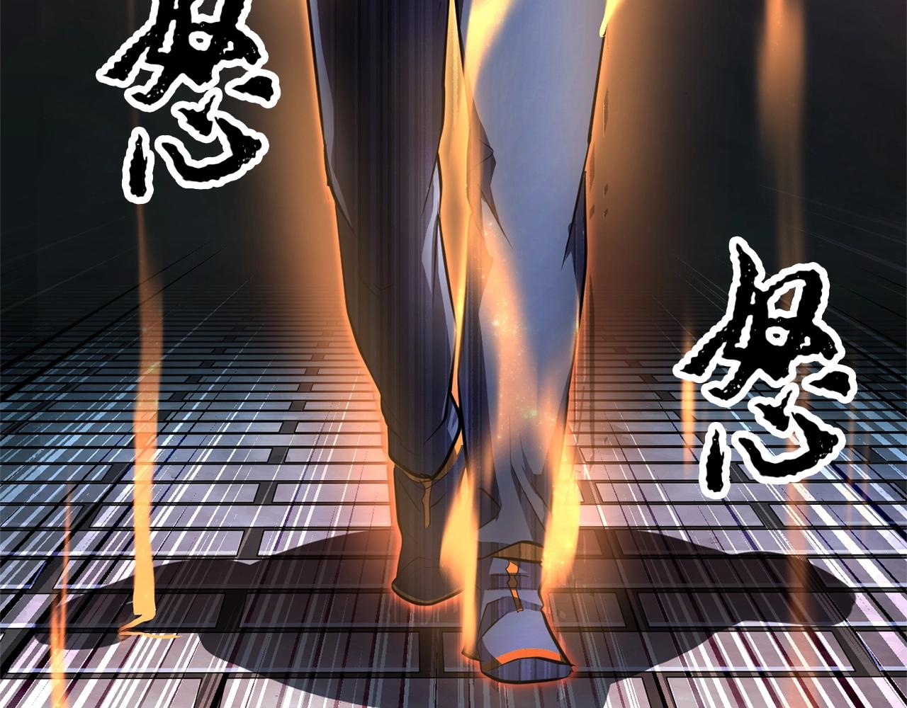 第44话 杀招95