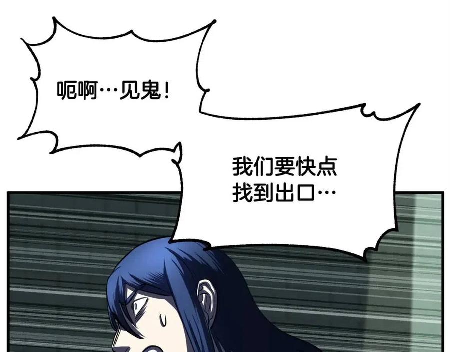 第31话 这该死的雇主！122