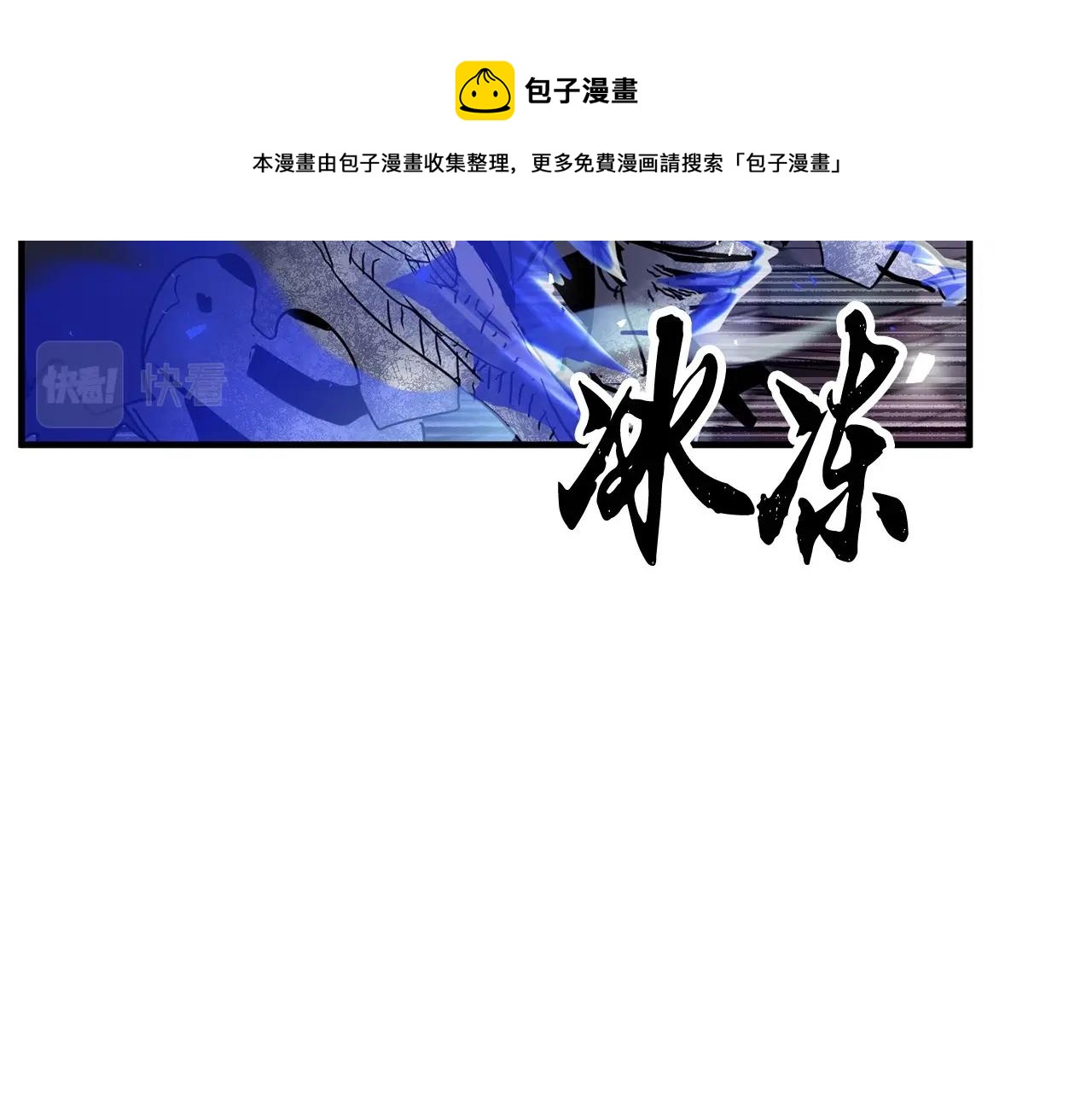 第34话 鬼手61
