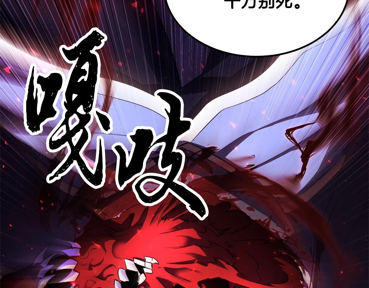 第80话 魔教老祖213