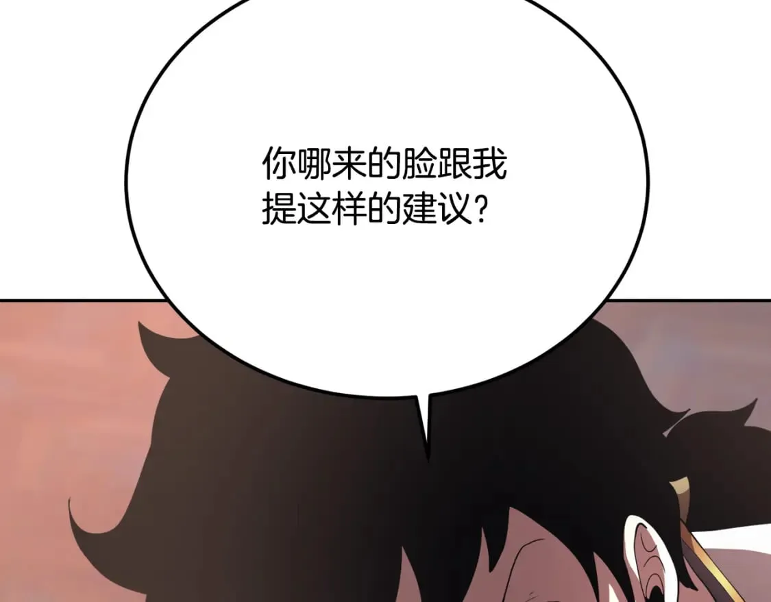 第95话 找上门来了169