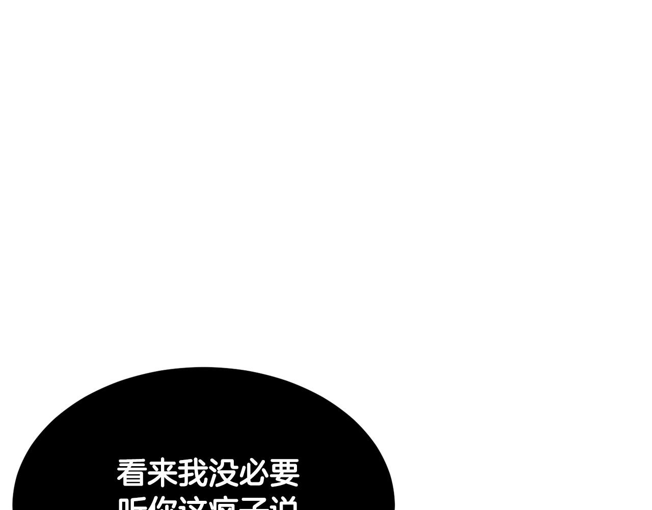 第44话 杀招88