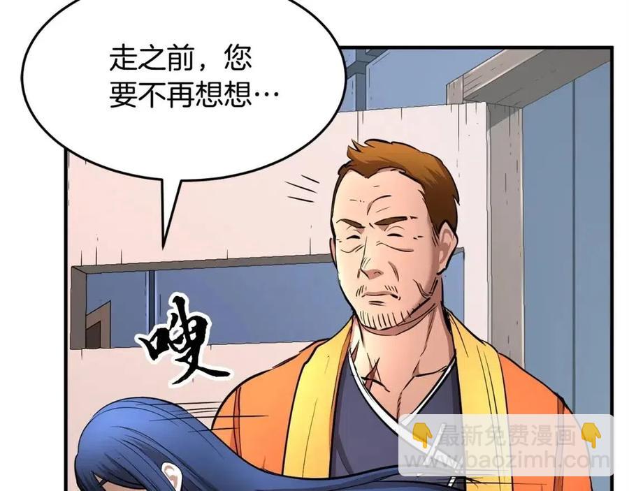 第24话 剑王149