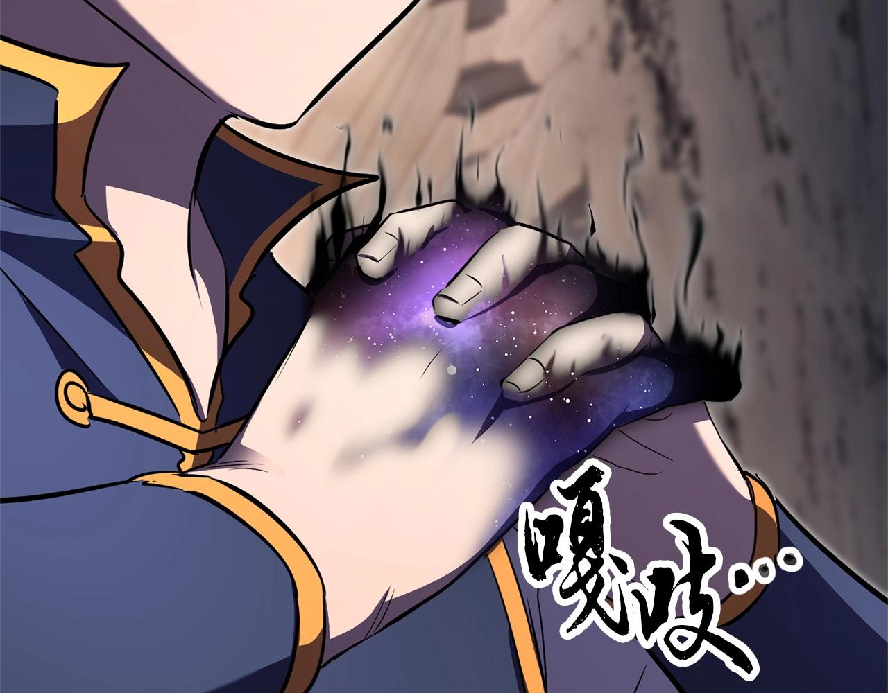 第85话 新的能力！21