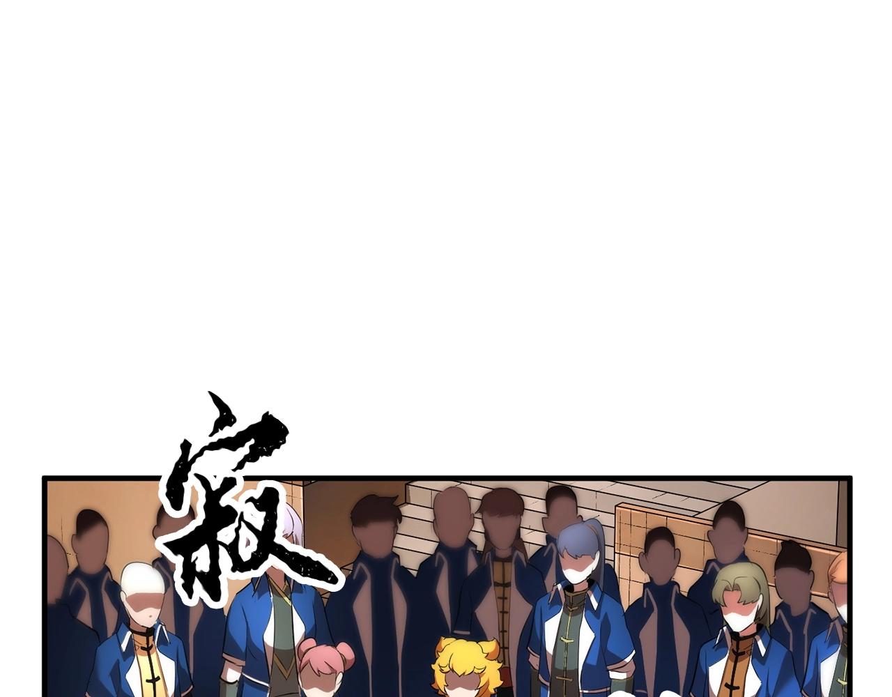 第52话 全属性大魔王80