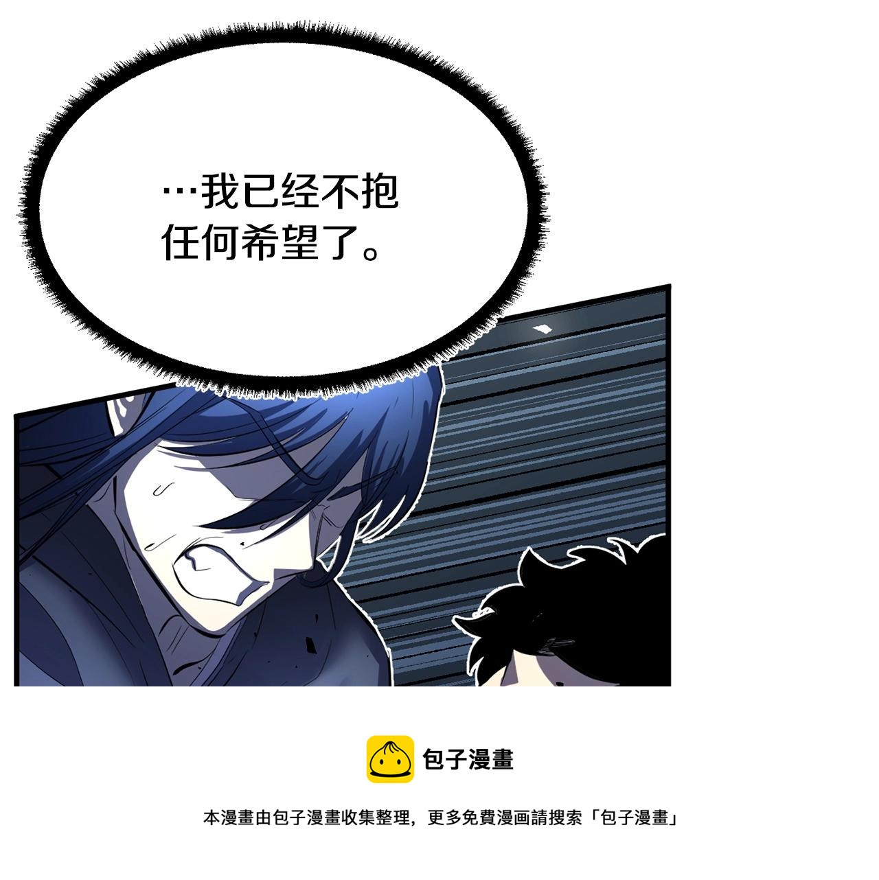 第42话 副本崩塌240