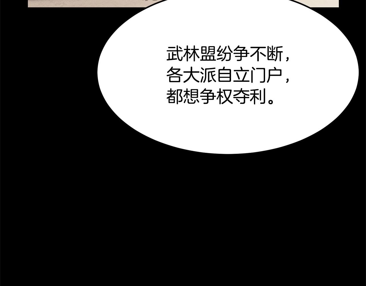 第1话 怕烦的教主9