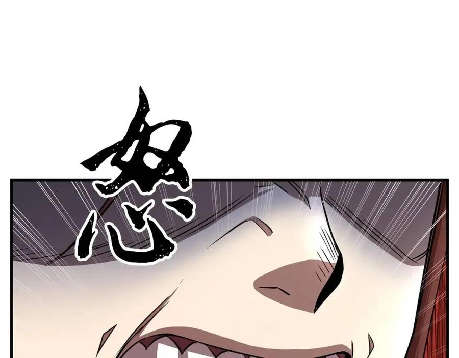 第14话 这一世你也要当至尊？187