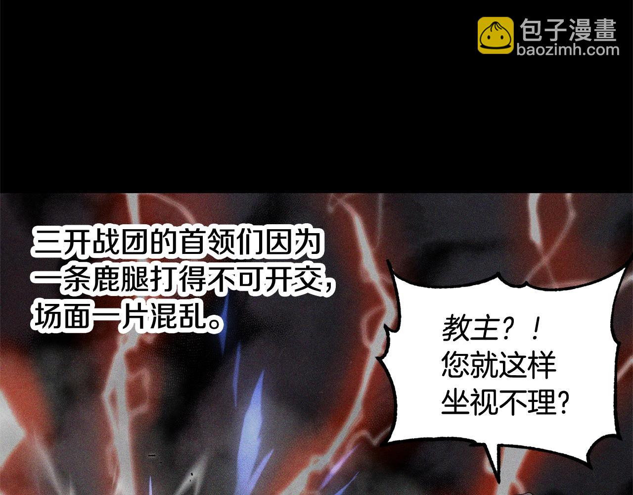 第71话 宿命恶魔165