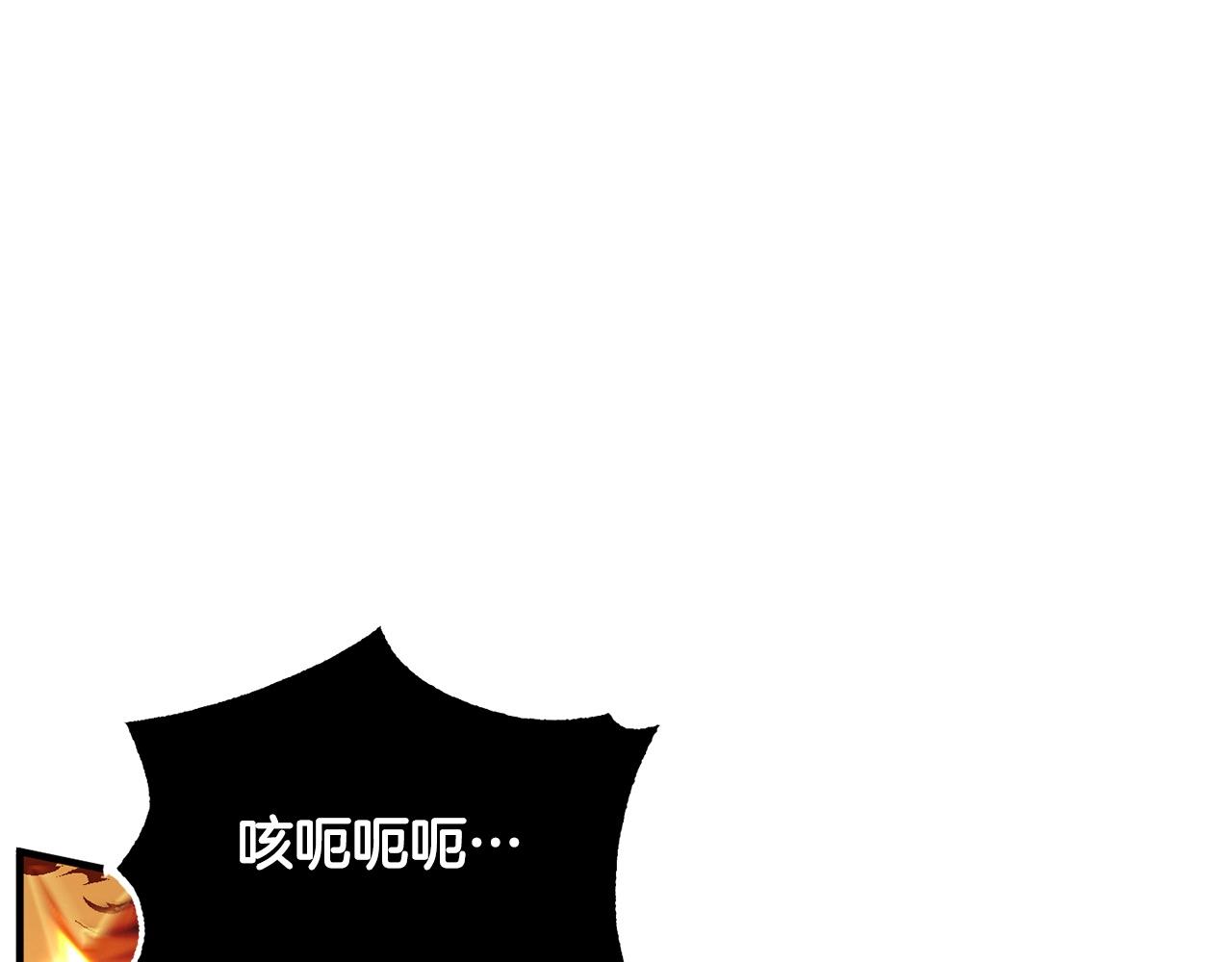 第36话 斩杀恶灵！147