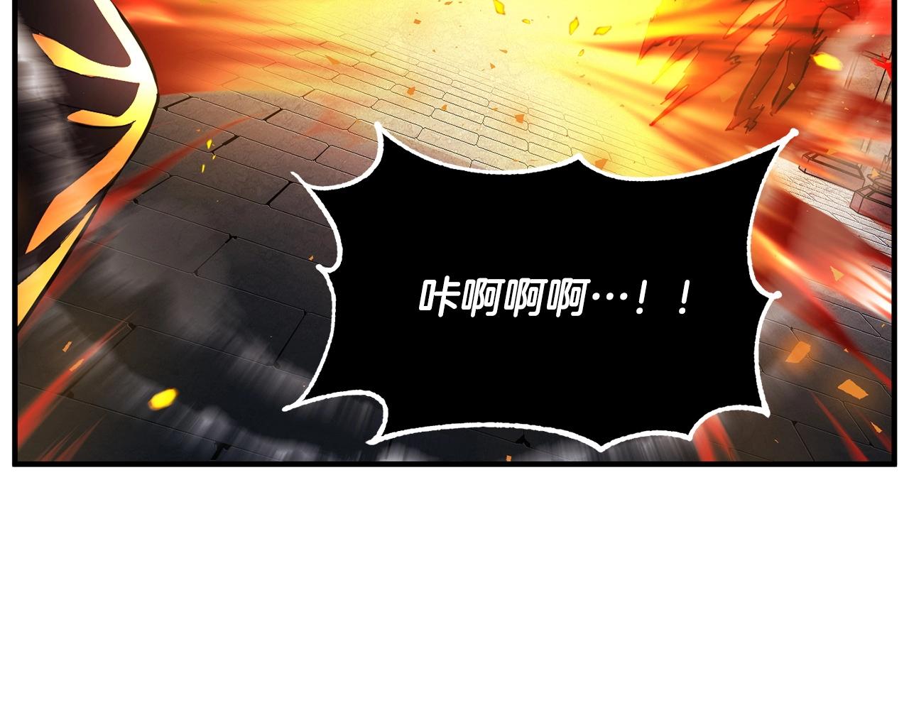 第32话 凶煞162
