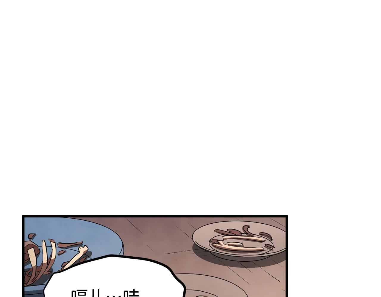 第47话 先动脑子再动手96