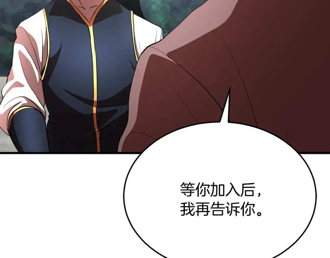 第89话 你会洗衣服吗144