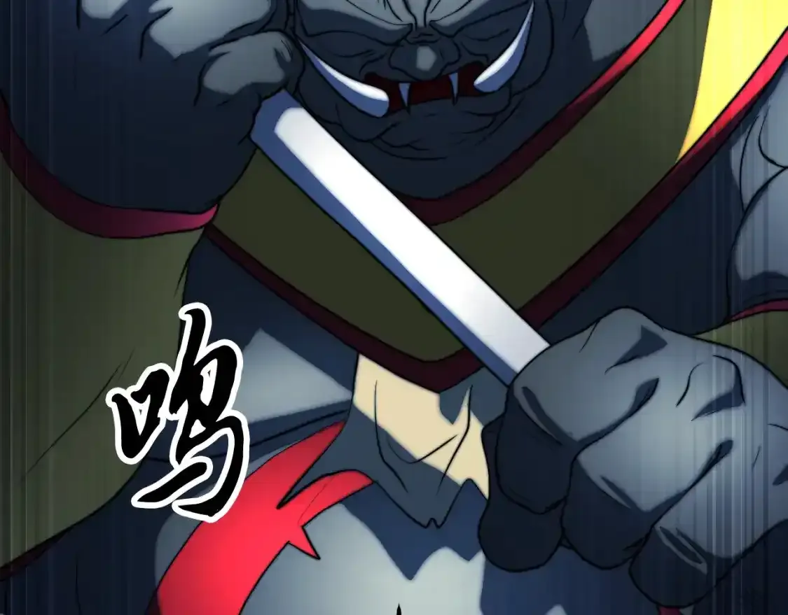 第96话 我给你机会出手153