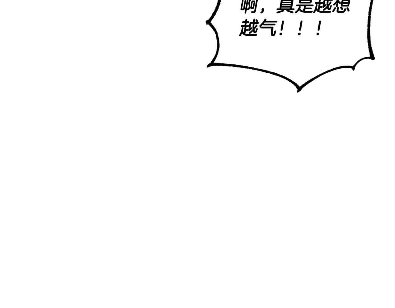 第73话 比利亚解梦59