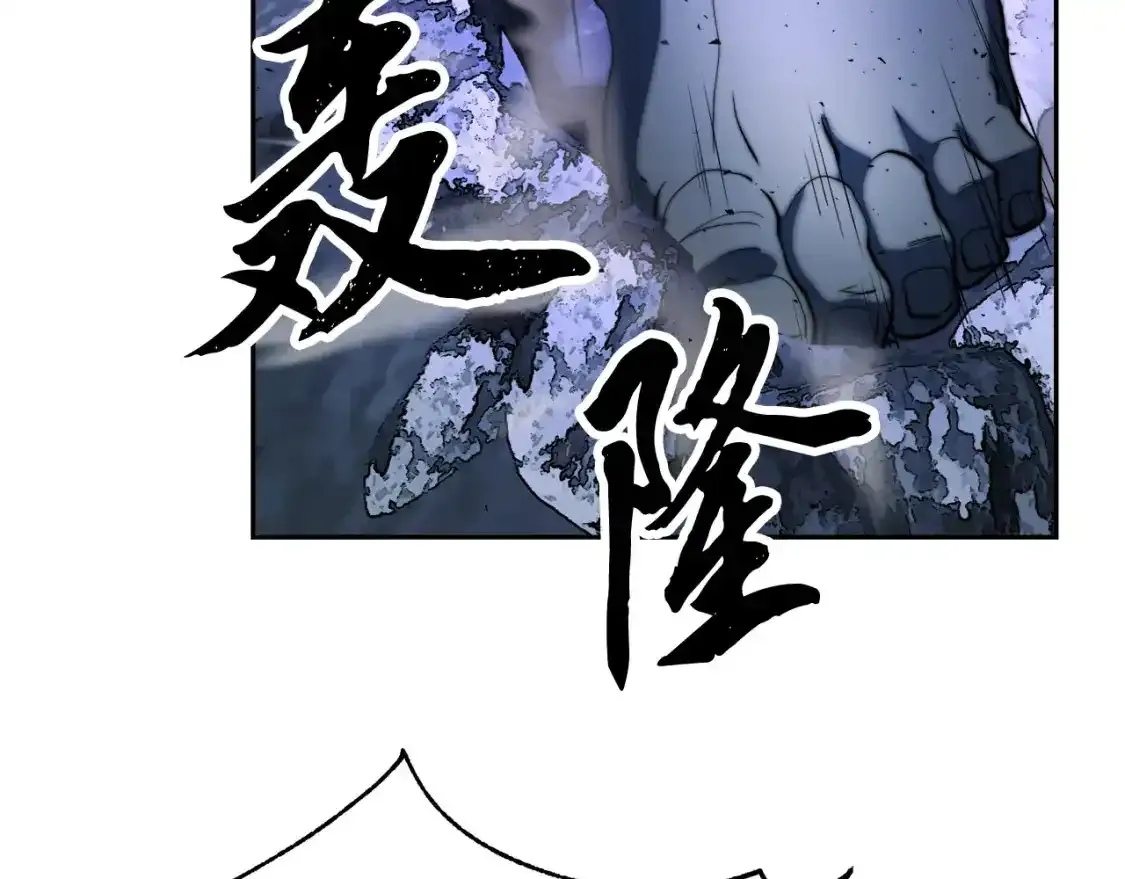 第96话 我给你机会出手196