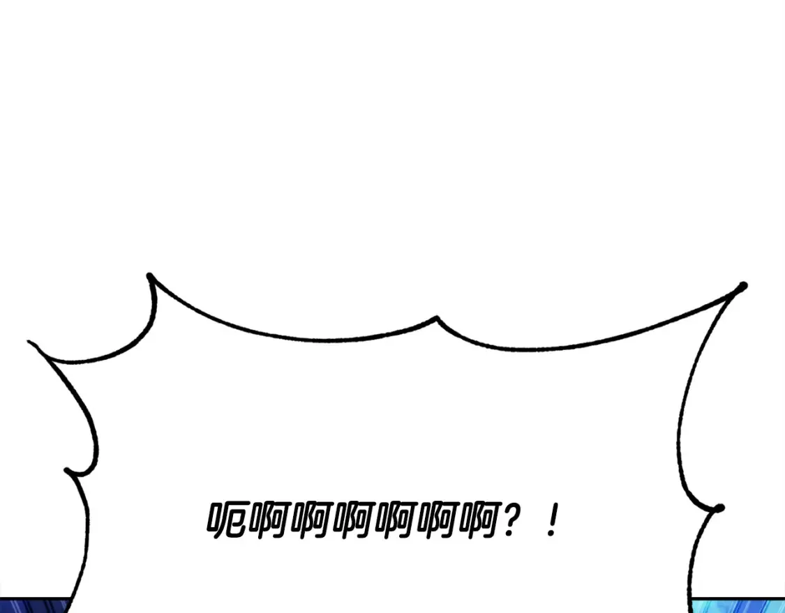 第97话 实力悬殊193