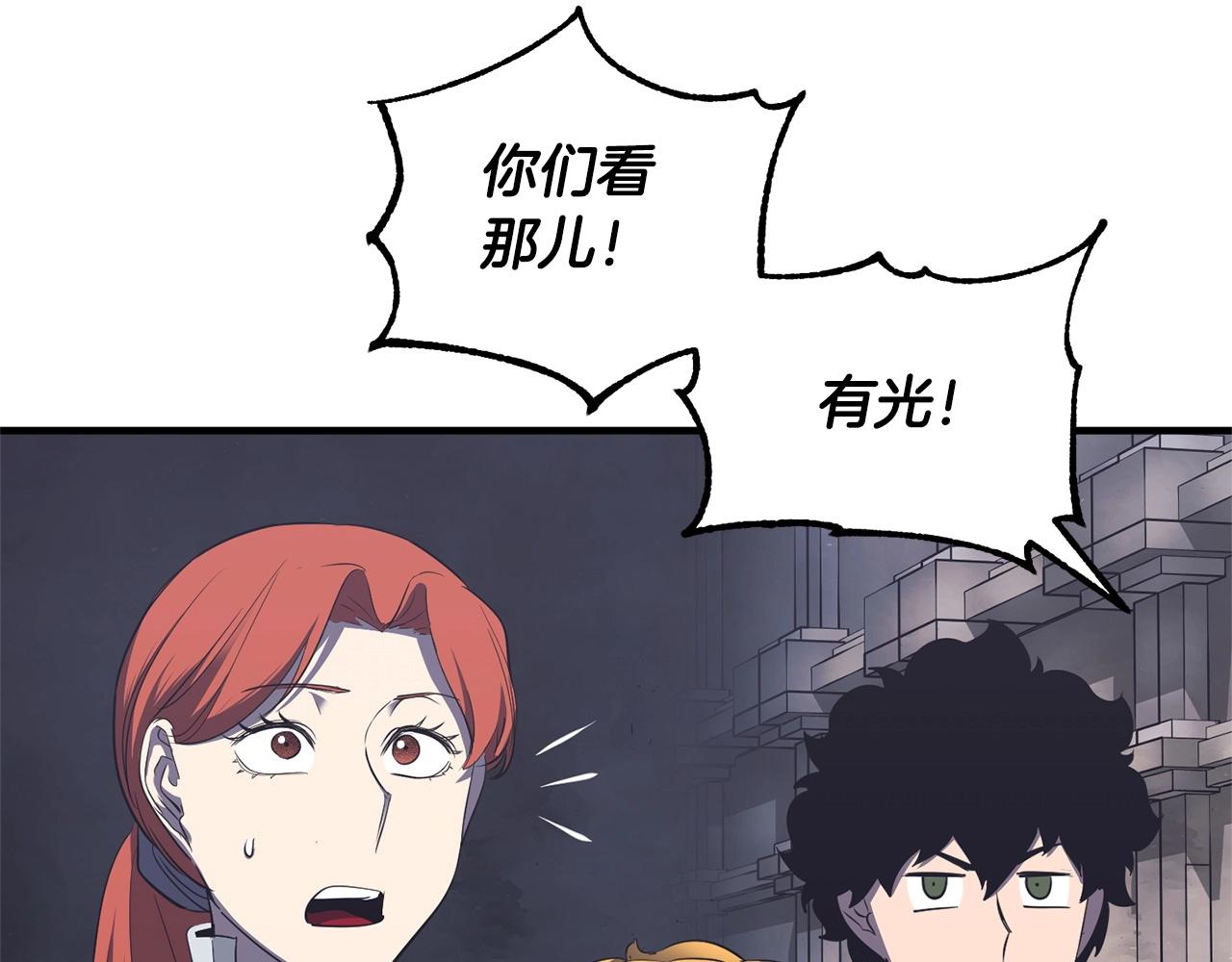 第77话 考核结束！快跑！185