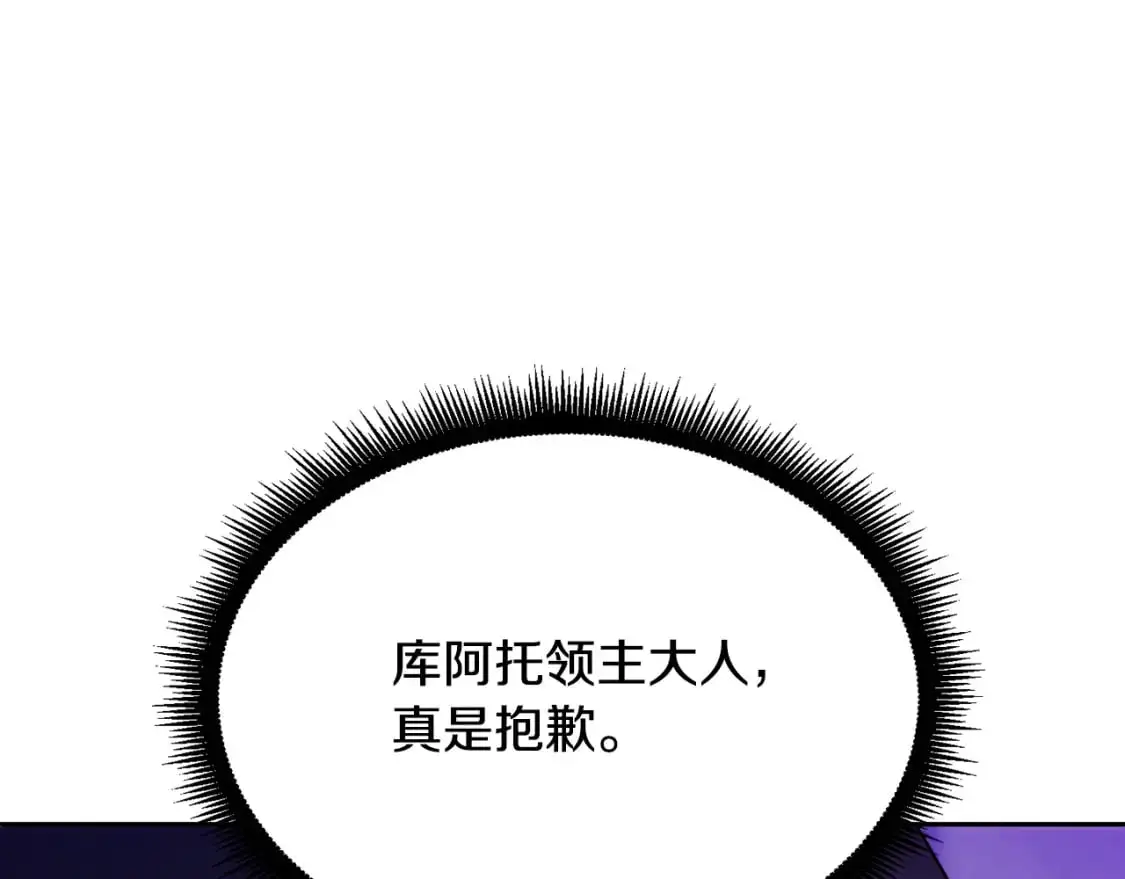 第93话 一扫而空89