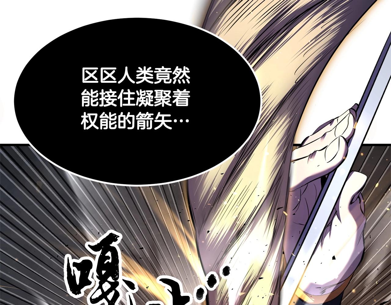 第81话 超级大危机！32