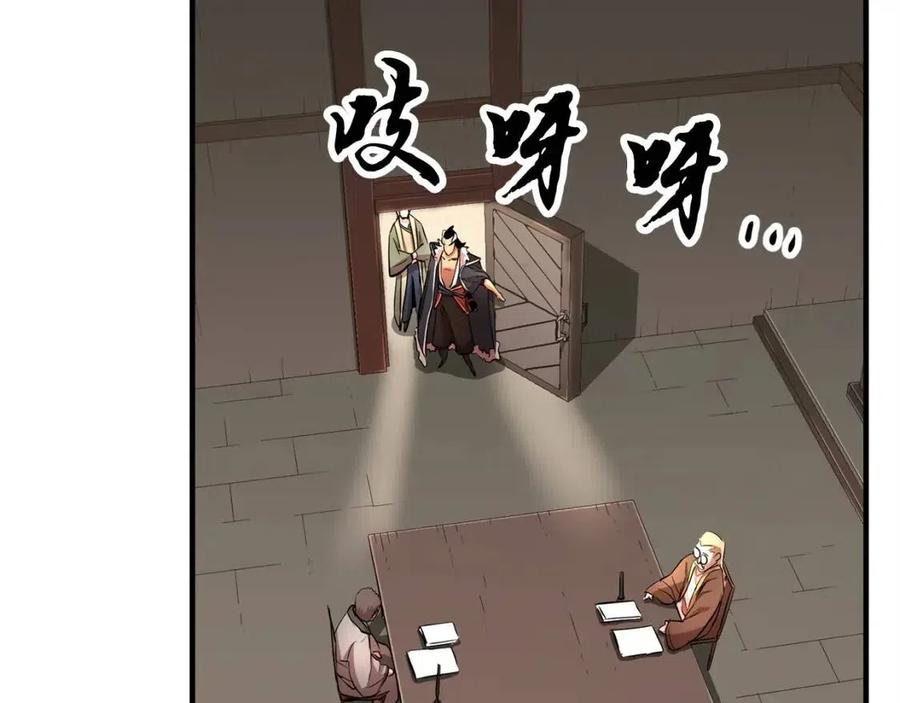 第25话 地下城攻击队58