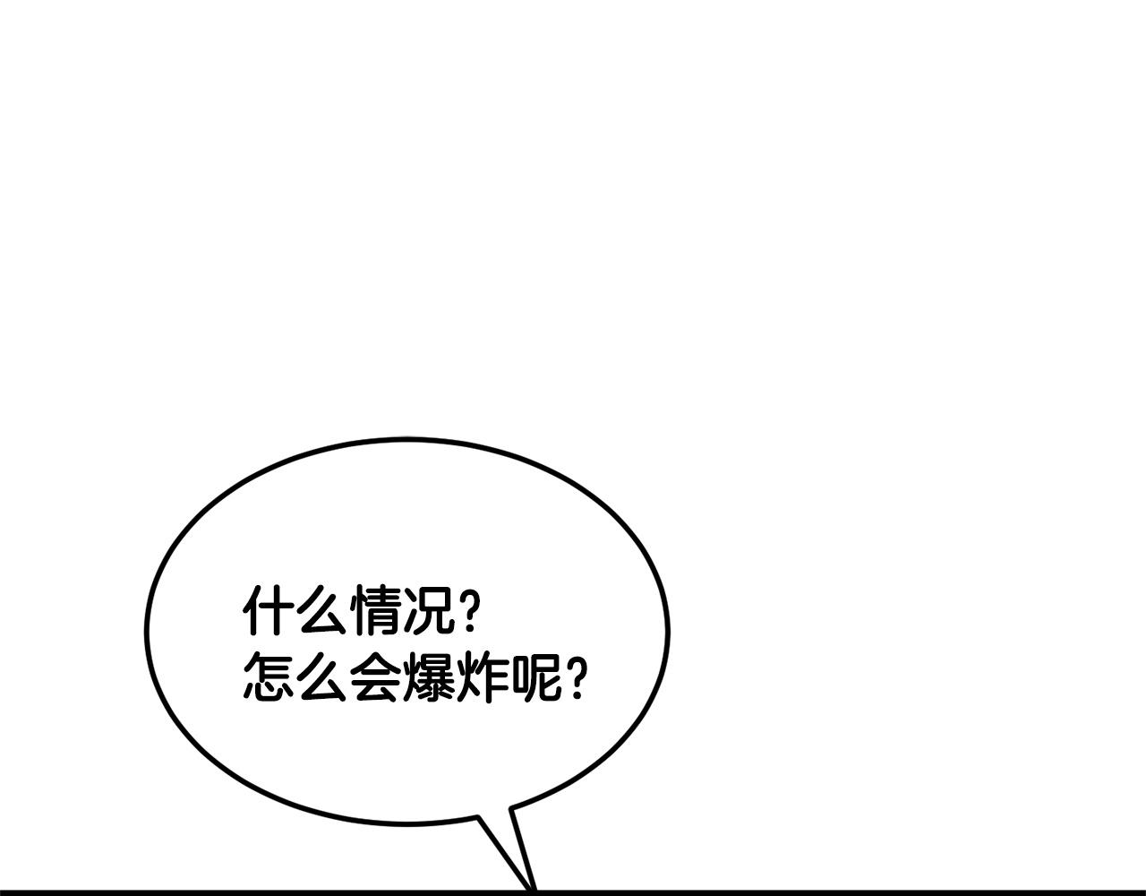 第86话138