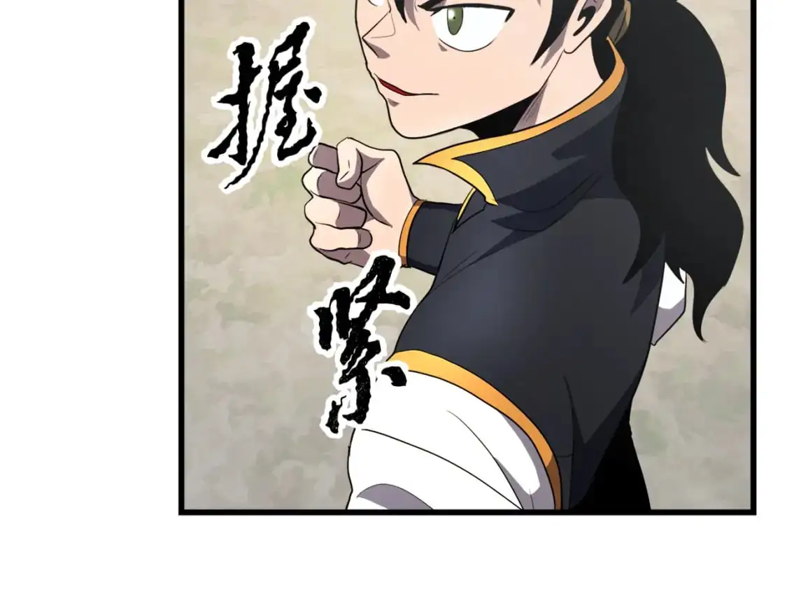 第87话 被占据的身体62