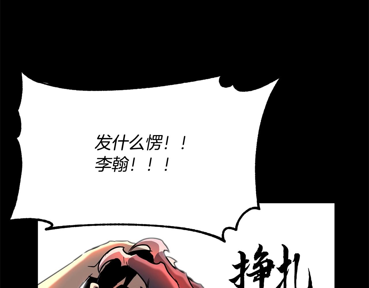 第6话 百年之后112