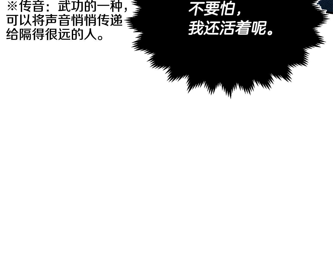 第7话 教主重生61