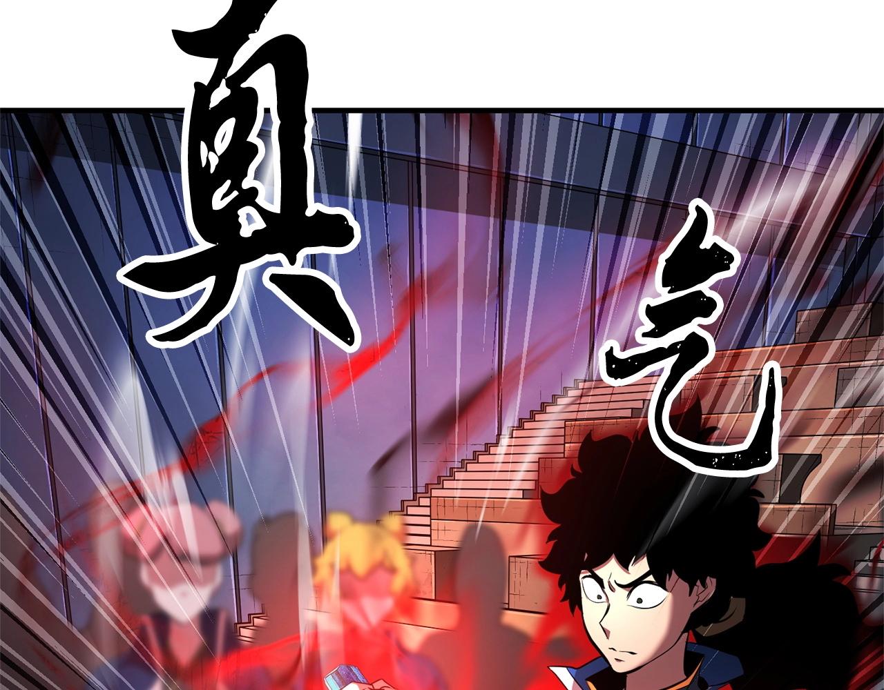 第52话 全属性大魔王100
