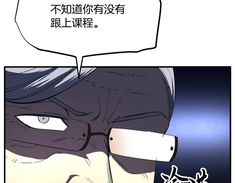 第22话 起来答题！150