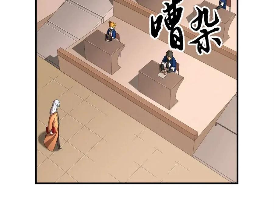 第22话 起来答题！5