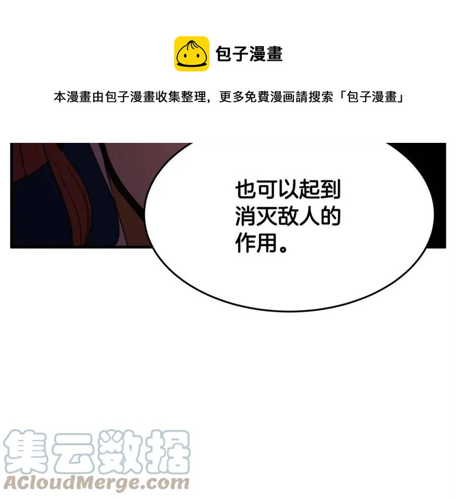 第22话 起来答题！112
