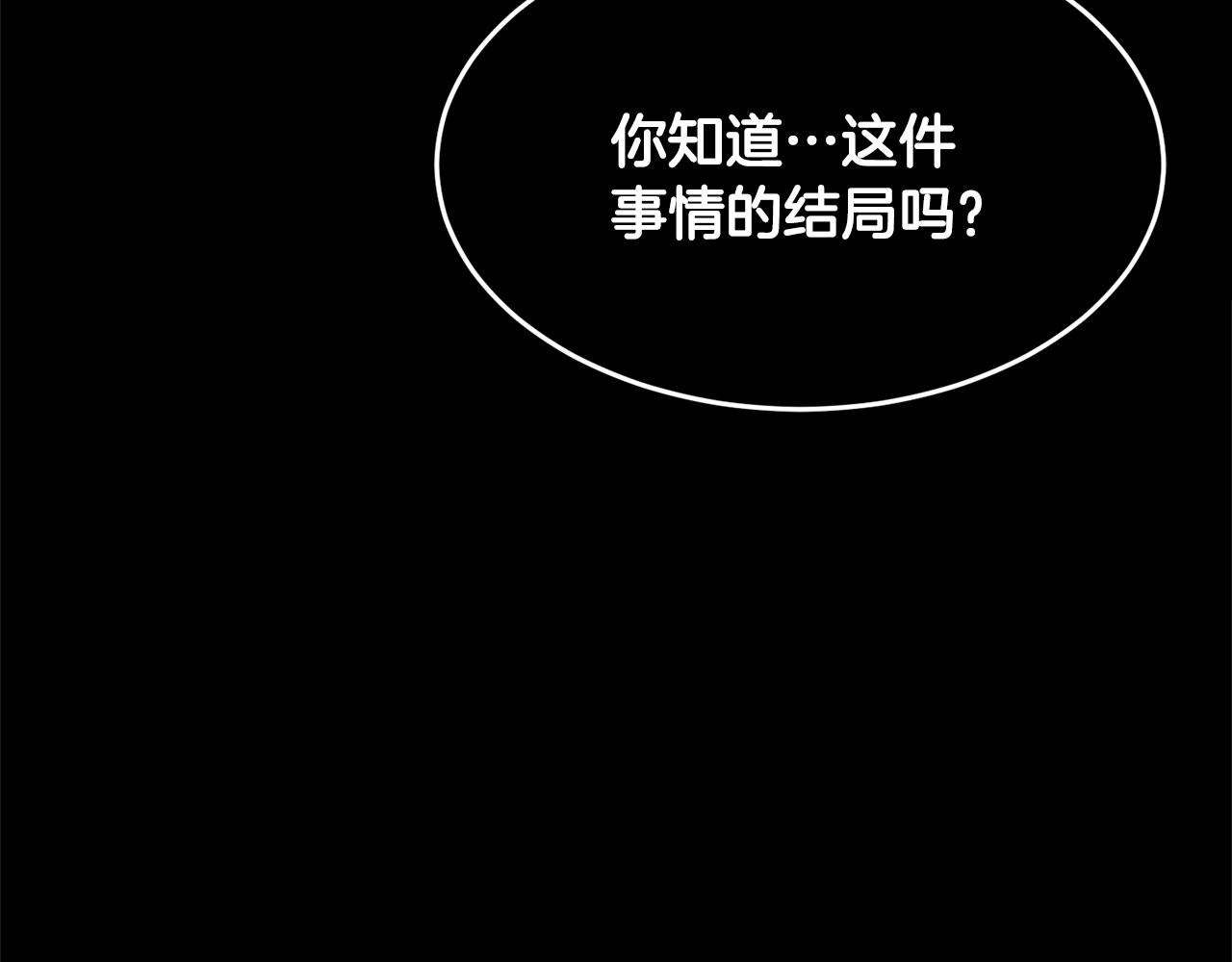 第3话 宿命的相遇17