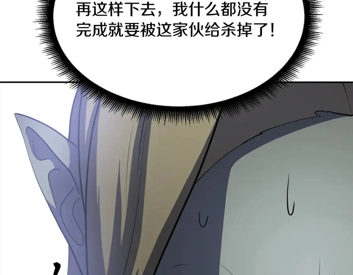 第93话 一扫而空80