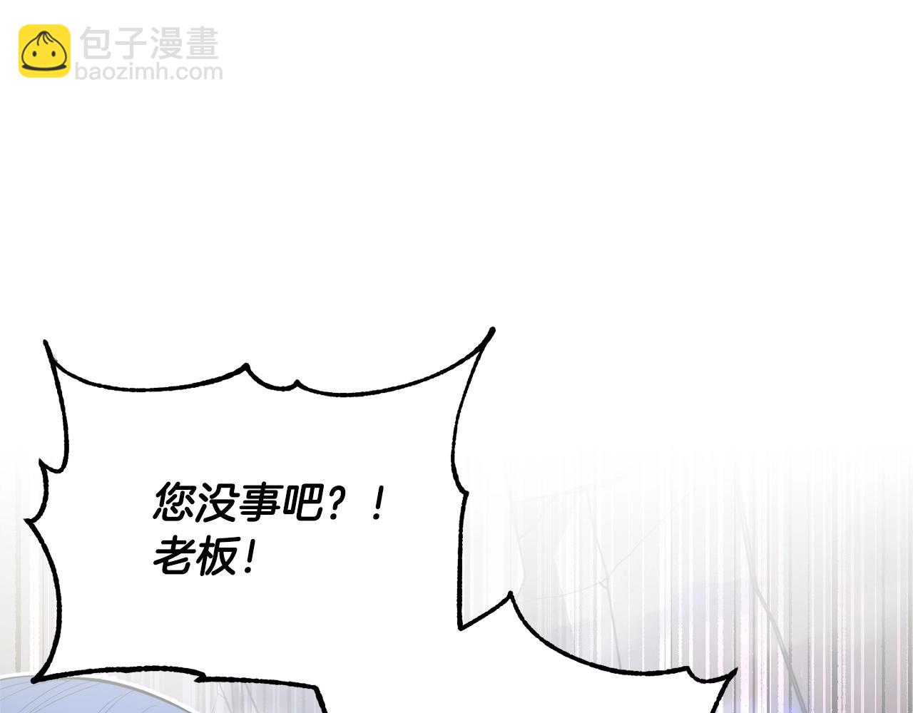 第42话 副本崩塌58
