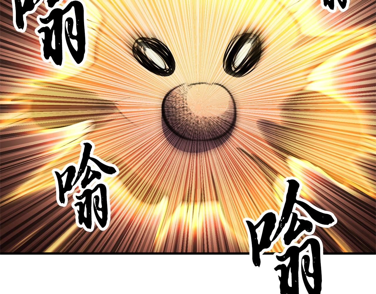 第76话 爆装备啦！138