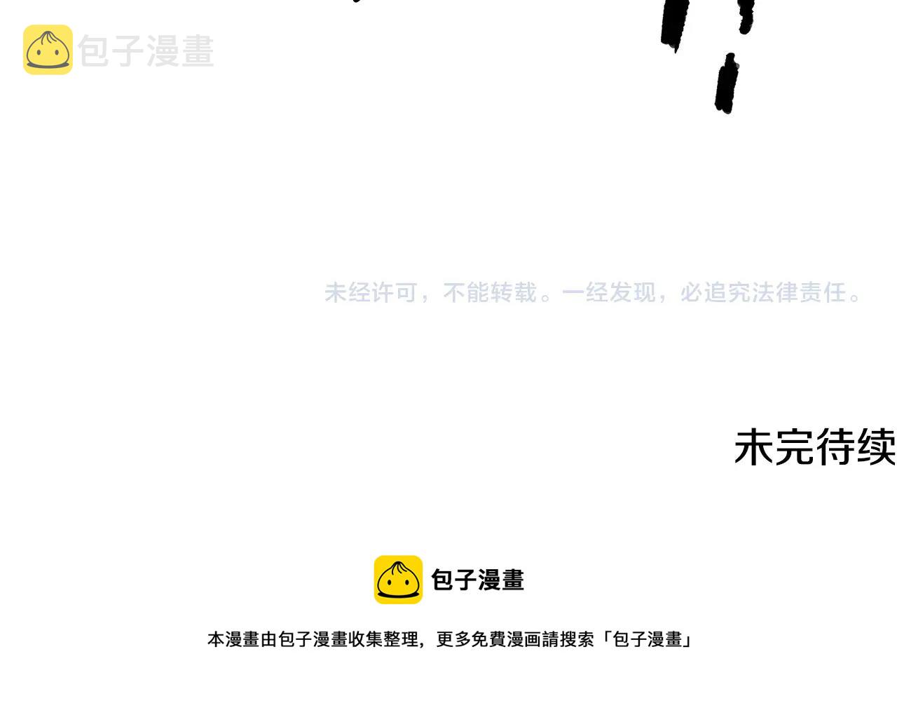 第32话 凶煞236