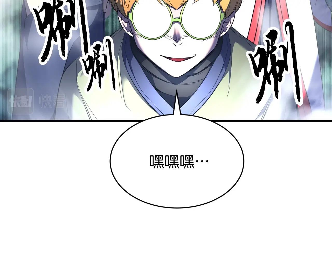 第70话 精灵召唤术！25