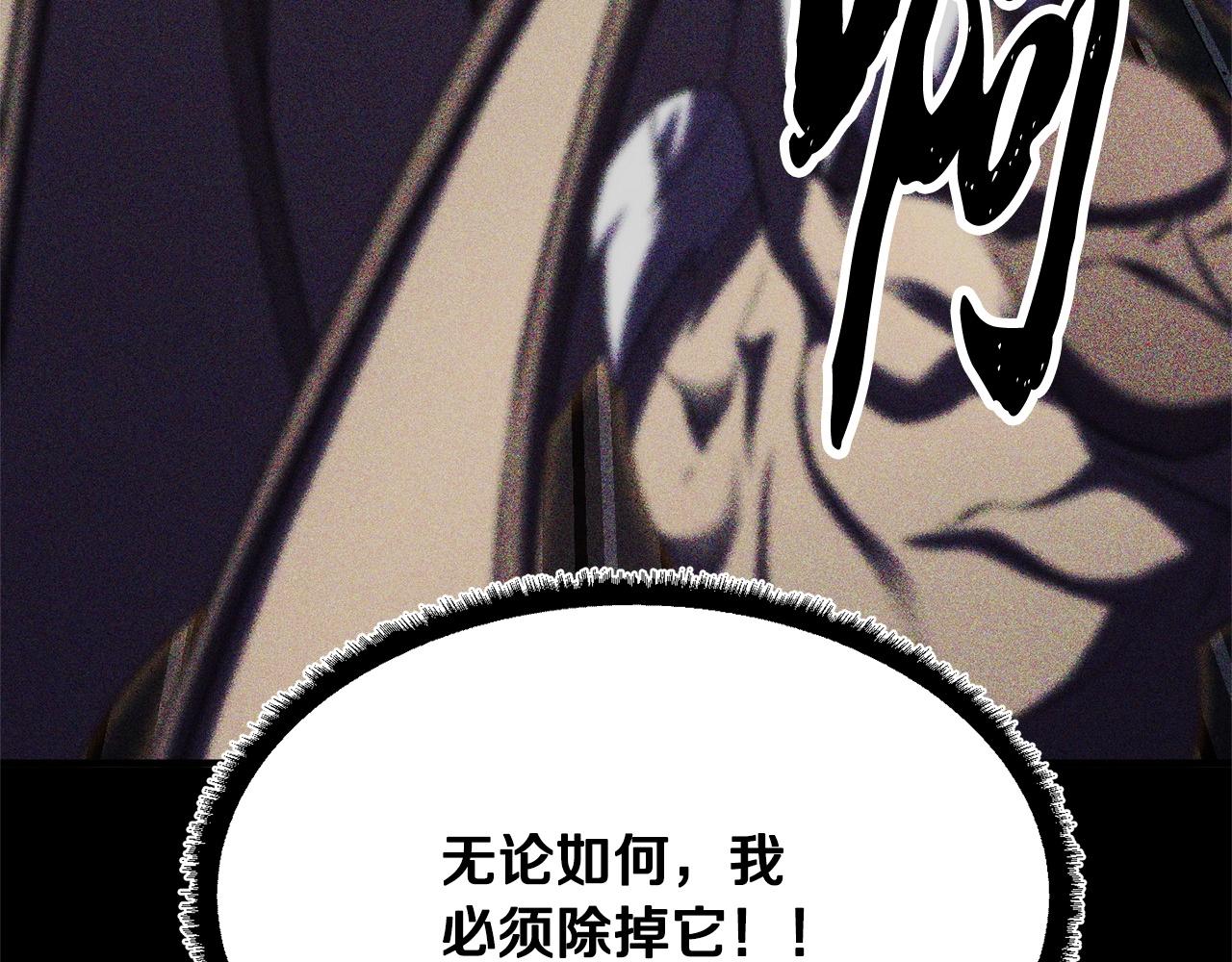 第82话 三魔争霸98