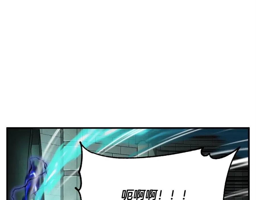 第31话 这该死的雇主！197