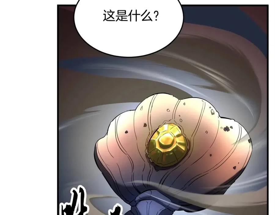 第29话 重锤落下207