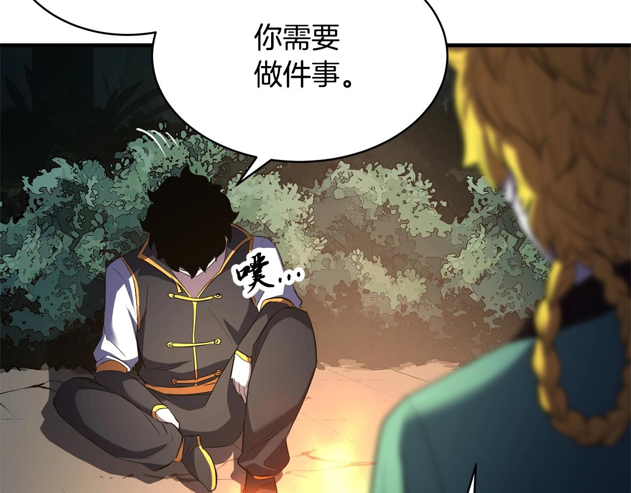 第70话 精灵召唤术！139