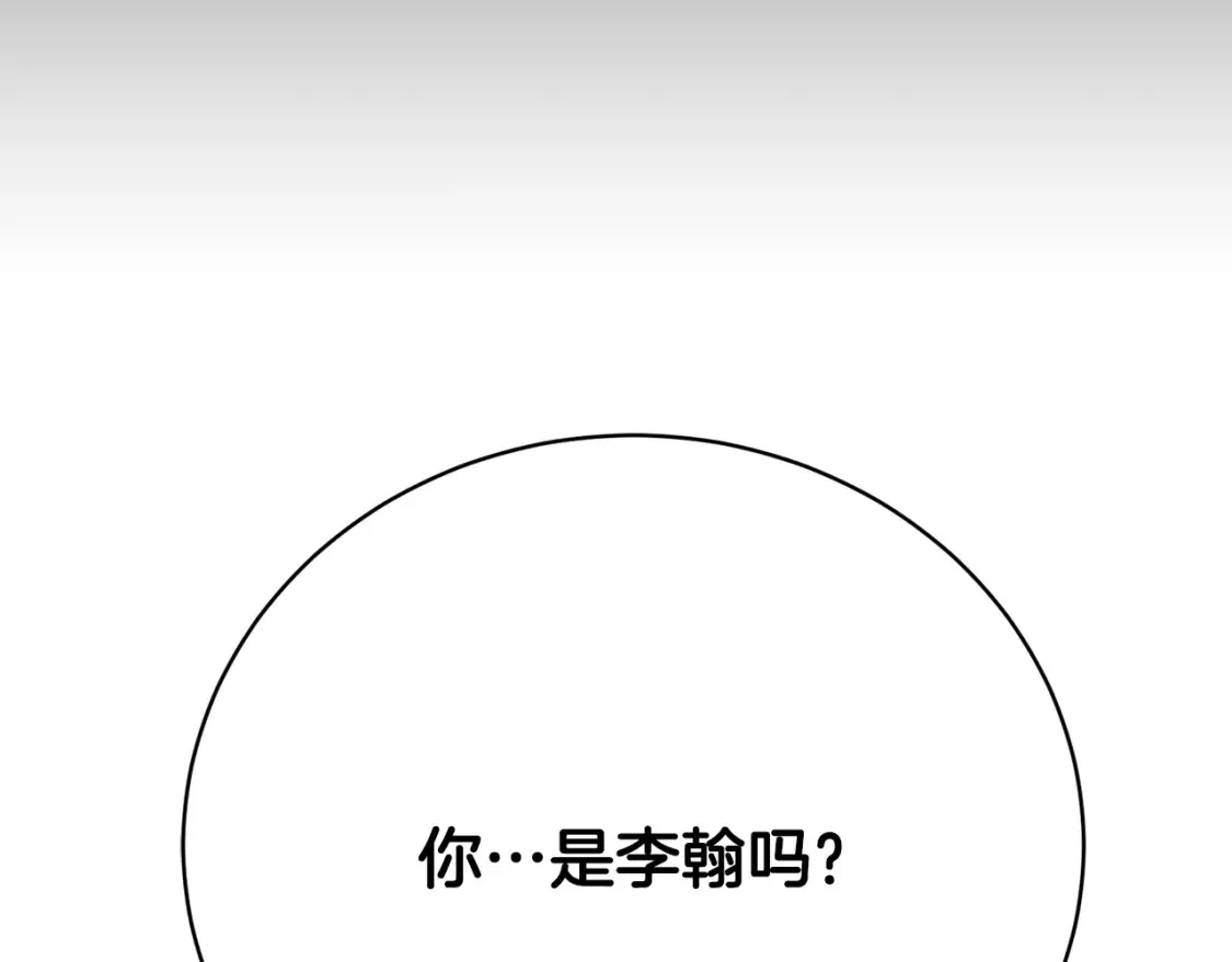 第99话 暗流涌动175