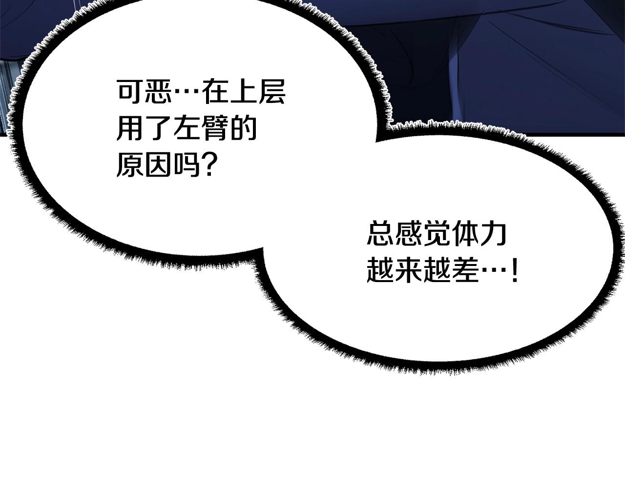 第39话11
